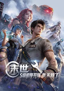 猛鬼佛跳墙 剧照